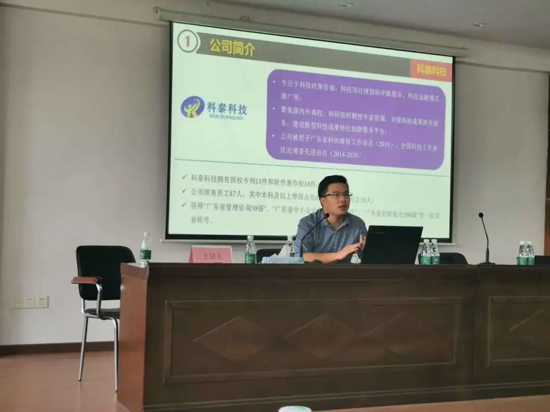 “精準(zhǔn)施策，穩(wěn)企賦能”2020年惠企政策宣講會(huì)