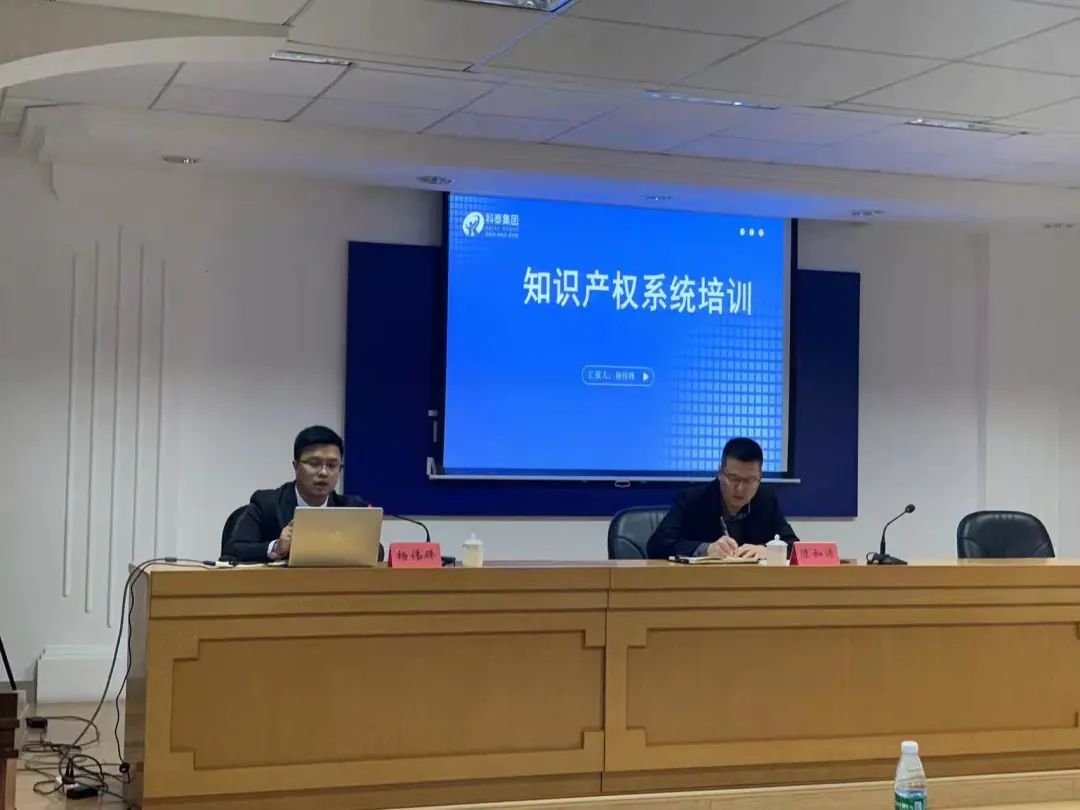我司參加海豐縣2021年全縣知識產(chǎn)權系統(tǒng)干部能力提升訓練班小記