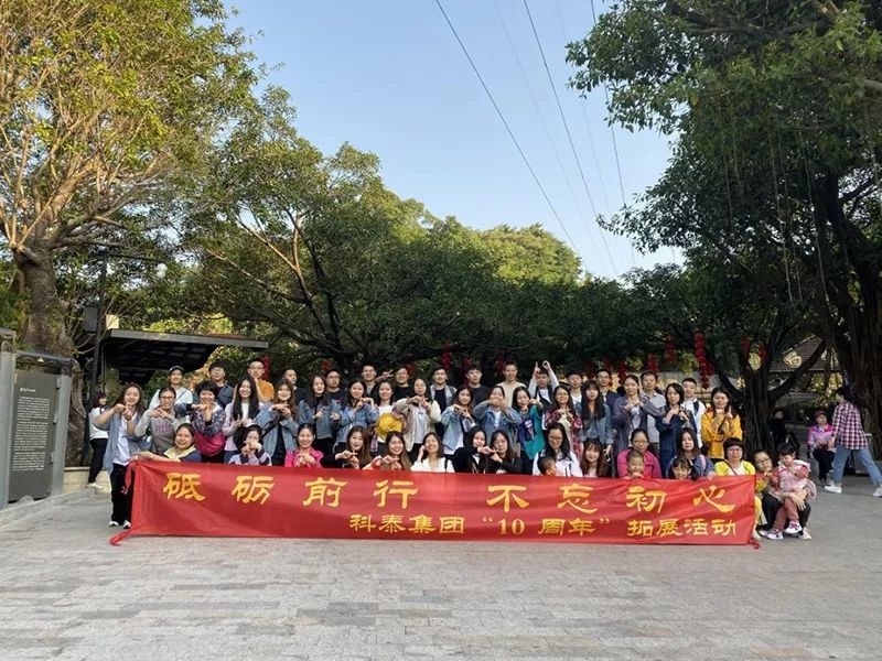 礪前行，不忘初心，攜手共進(jìn)，放飛夢想