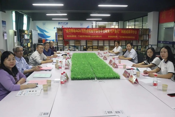 科泰研究院成功組織召開科技成果評價(jià)會議