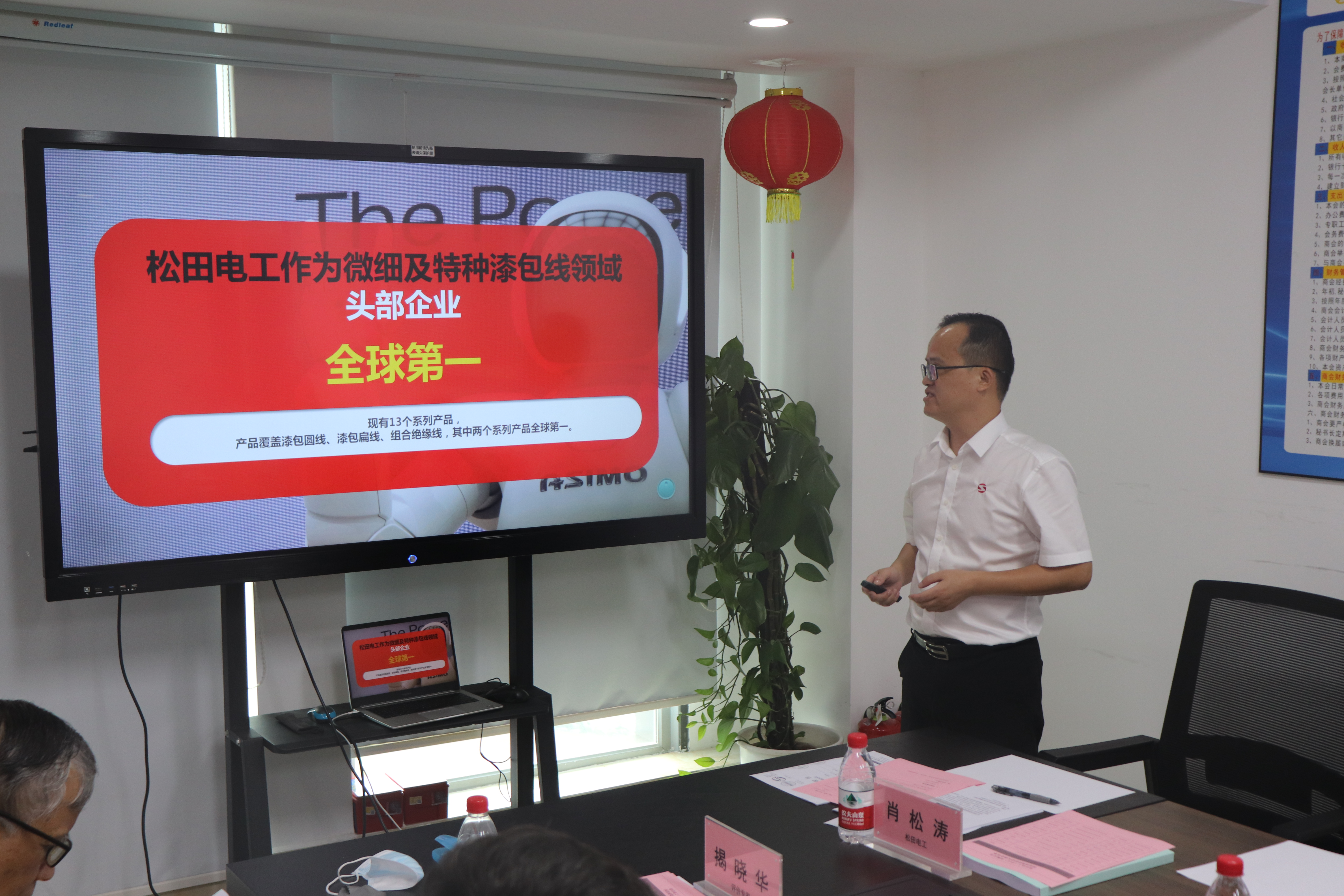 科泰研究院成功組織召開(kāi)科技成果評(píng)價(jià)會(huì)議
