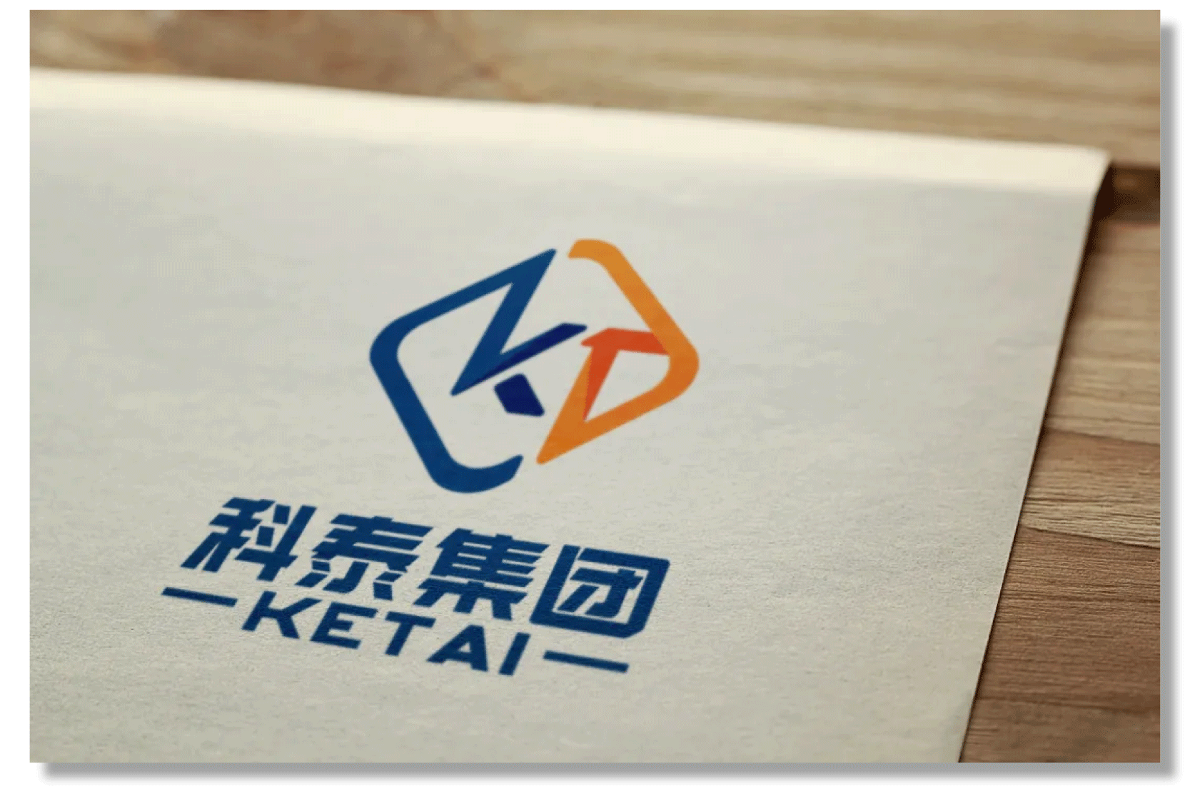 科泰集團LOGO煥新升級！