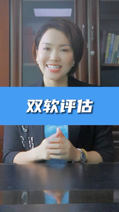 雙軟認(rèn)證（雙軟評估）的好處，雙軟企業(yè)認(rèn)定的好處