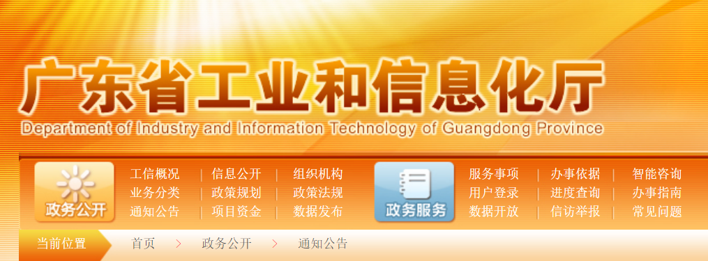企業(yè)購買<a href=http://www.hsloq2267.cn/stt/ target=_blank class=infotextkey>首臺(tái)套</a>技術(shù)裝備的補(bǔ)貼政策和支持好處方式