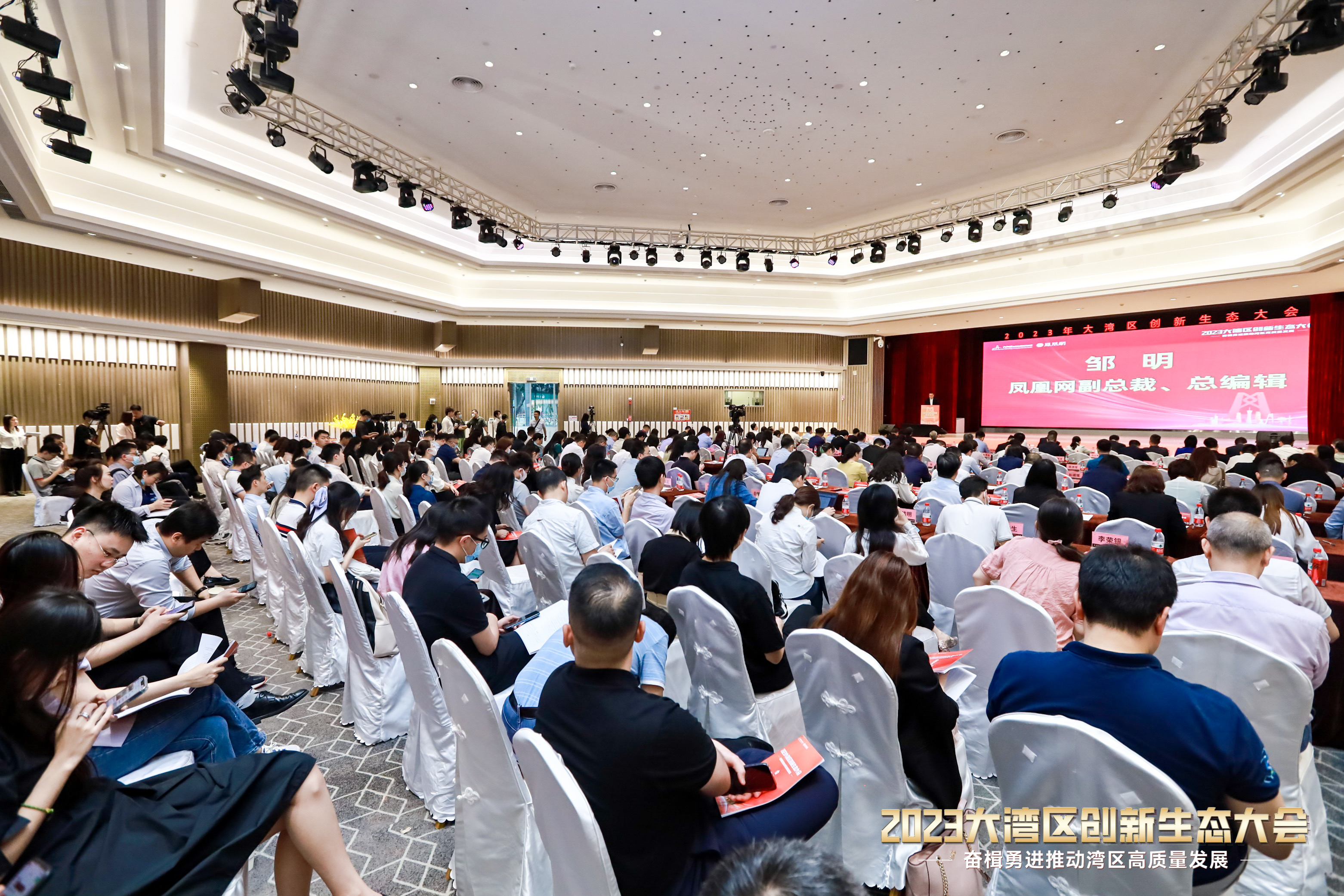 科泰受邀參加2022年廣州科技服務示范機構(gòu)“以賽促評”頒獎儀式