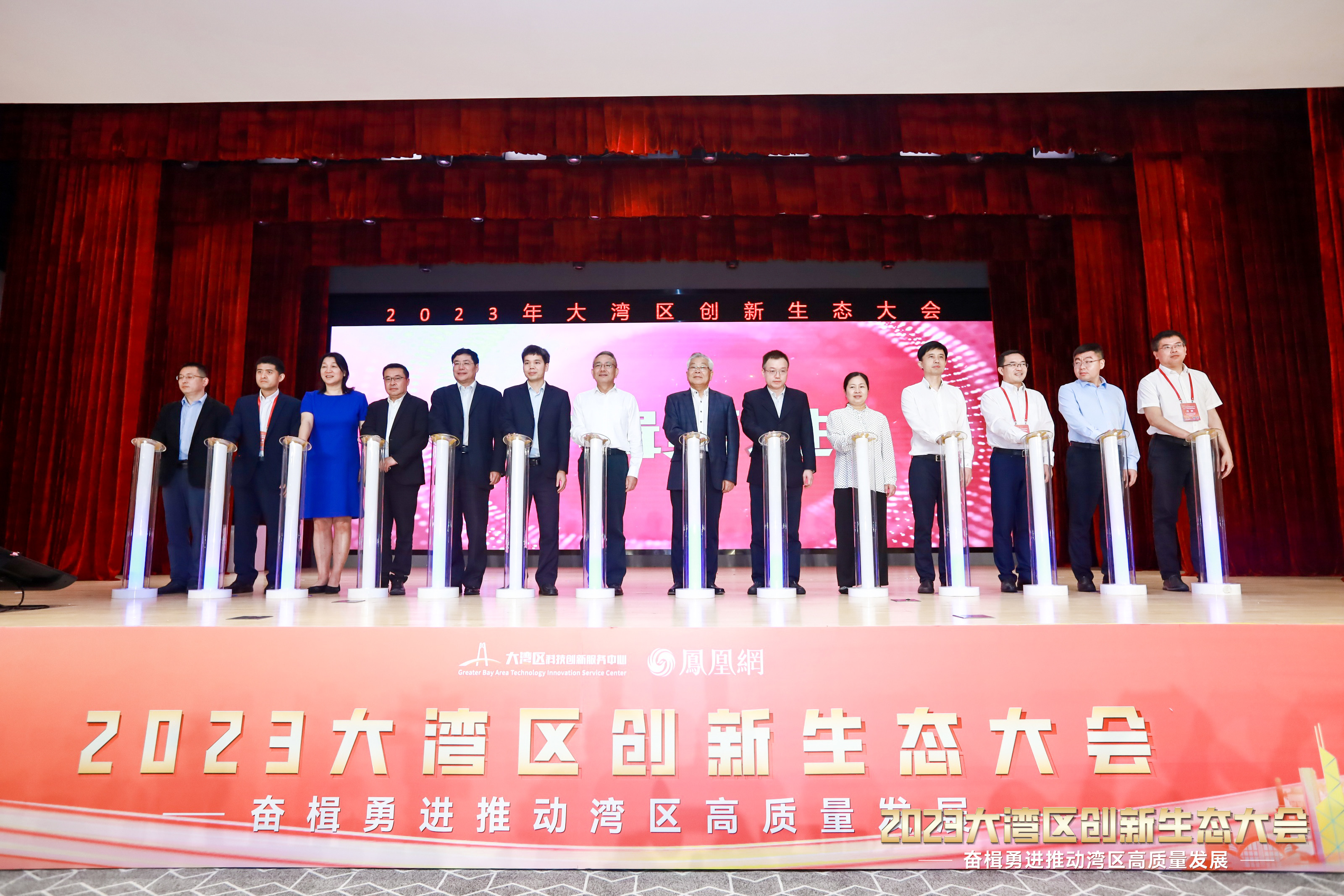 科泰受邀參加2022年廣州科技服務示范機構(gòu)“以賽促評”頒獎儀式
