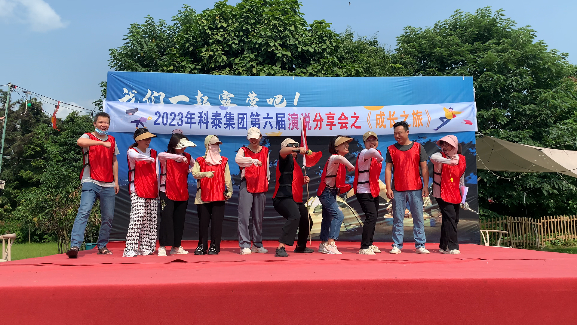 團(tuán)結(jié)協(xié)作，激發(fā)潛能—科泰集團(tuán)“成長(zhǎng)之旅”文化活動(dòng)圓滿結(jié)束