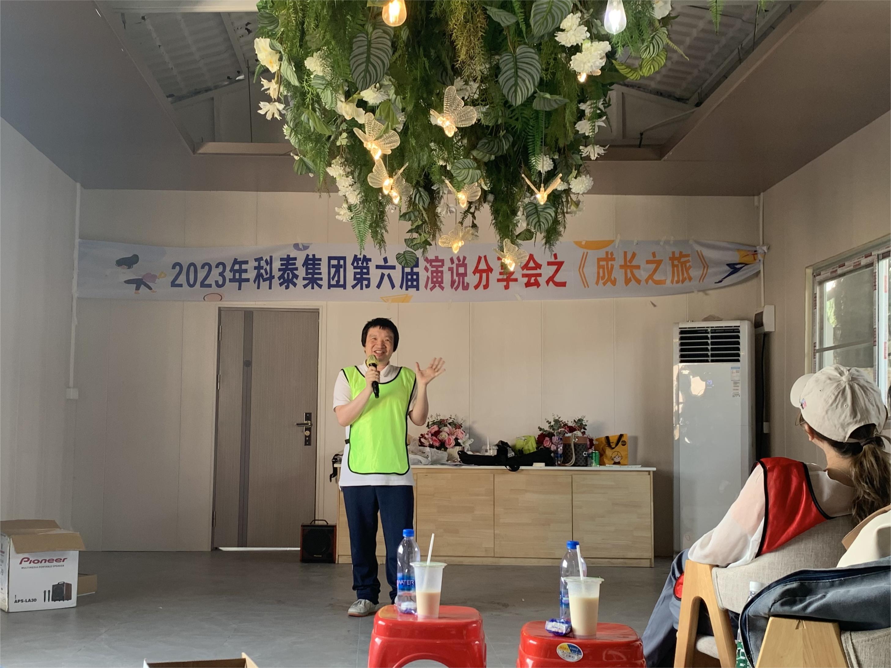 團(tuán)結(jié)協(xié)作，激發(fā)潛能—科泰集團(tuán)“成長(zhǎng)之旅”文化活動(dòng)圓滿結(jié)束