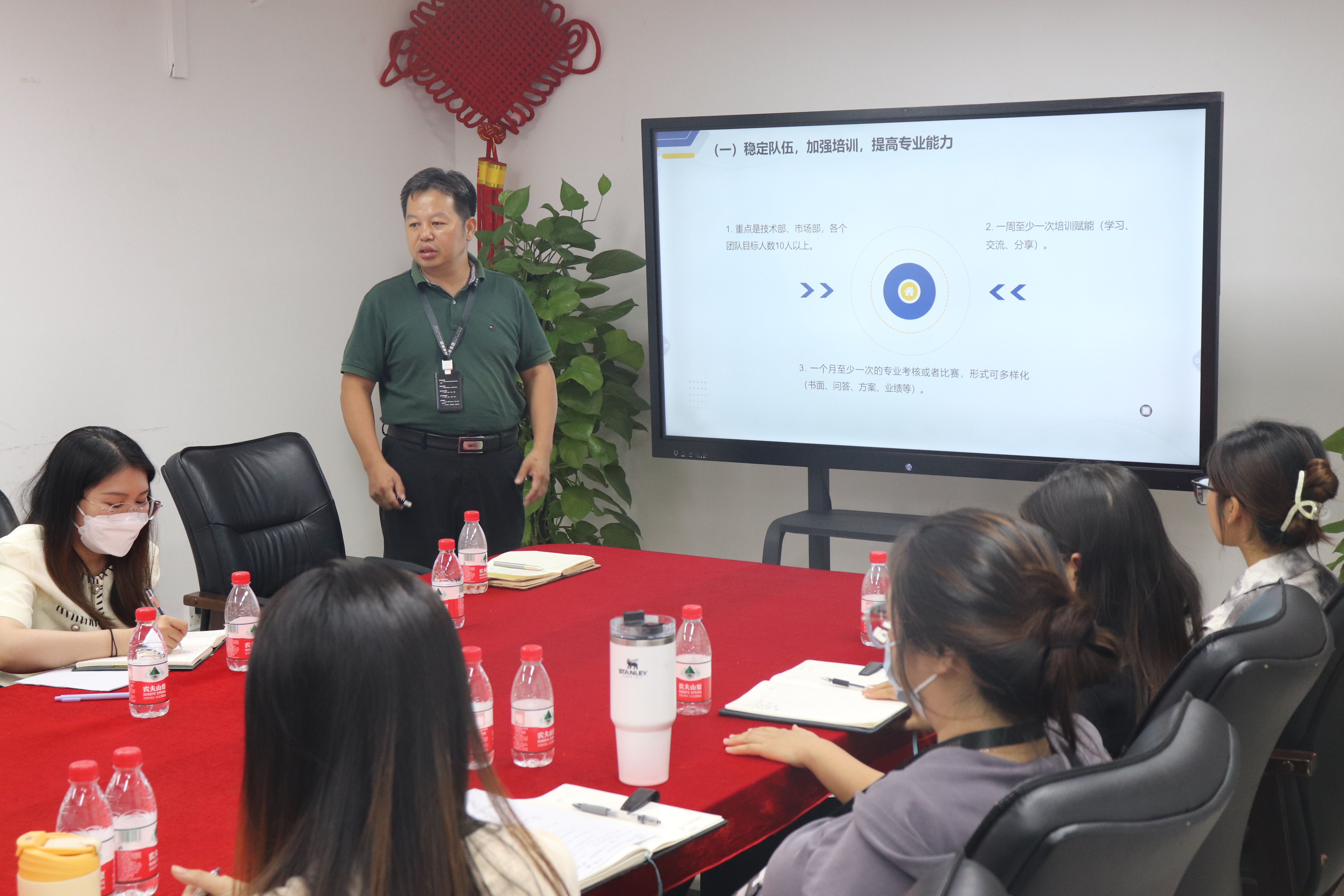 科泰集團(tuán)2023年中總結(jié)大會(huì)圓滿結(jié)束！