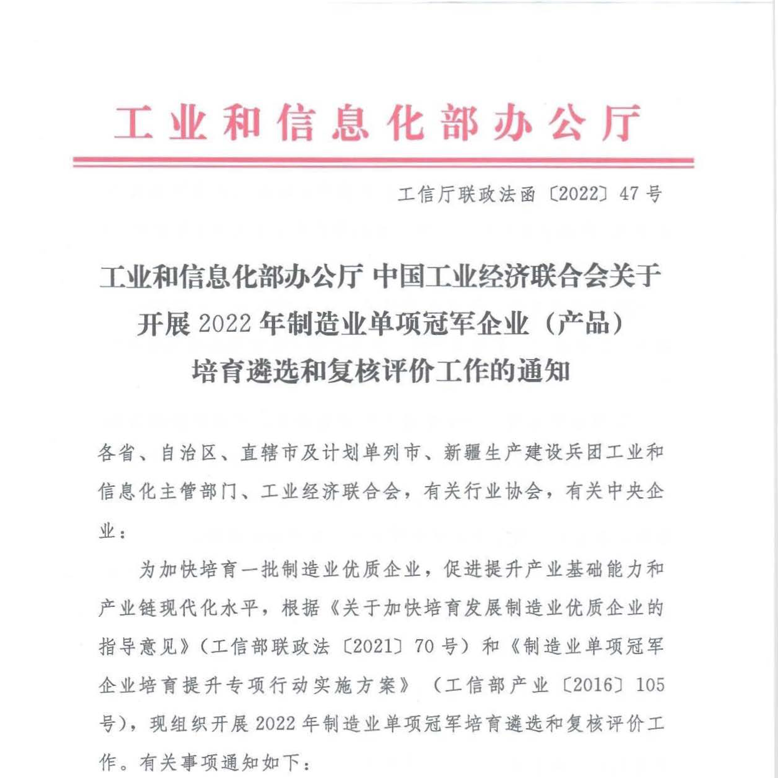 【科泰培訓(xùn)周】洞悉痛點(diǎn)，賦能隊(duì)伍