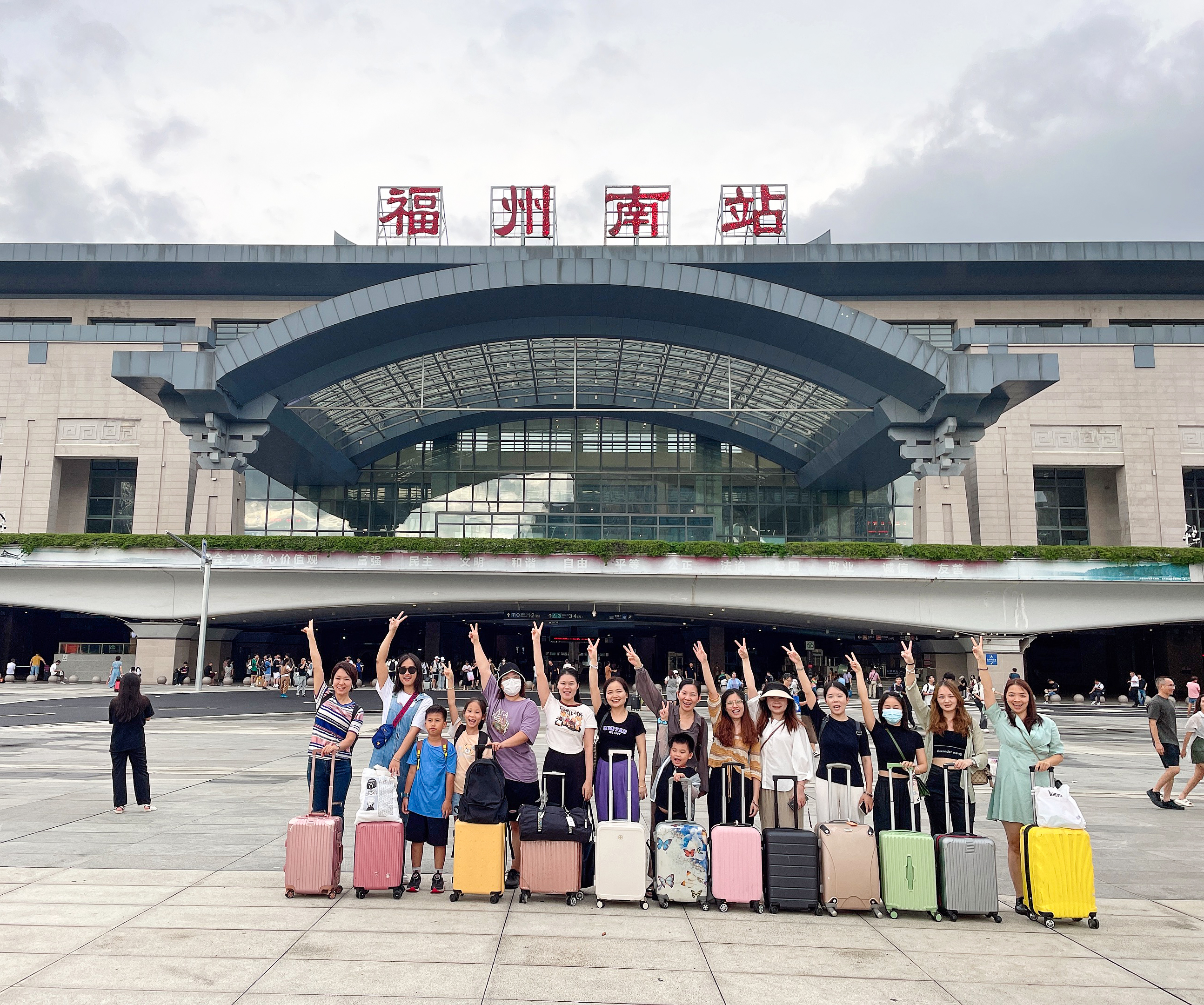 夏一站，福州！科泰集團(tuán)市場(chǎng)部福州五日游圓滿收官
