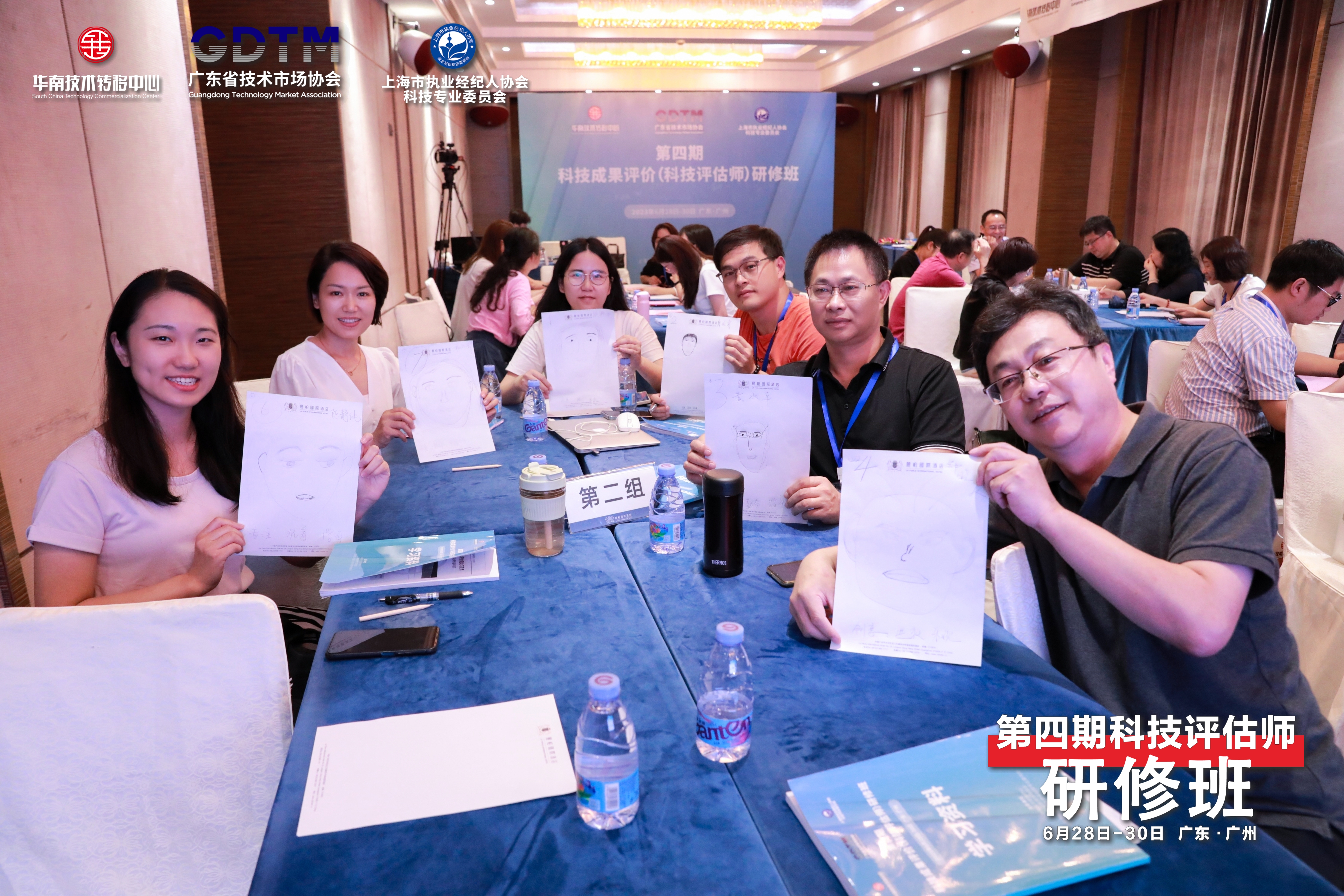 科泰五位同志結(jié)業(yè)“科技成果評價研修班”，順利取得《科技評估師證書》