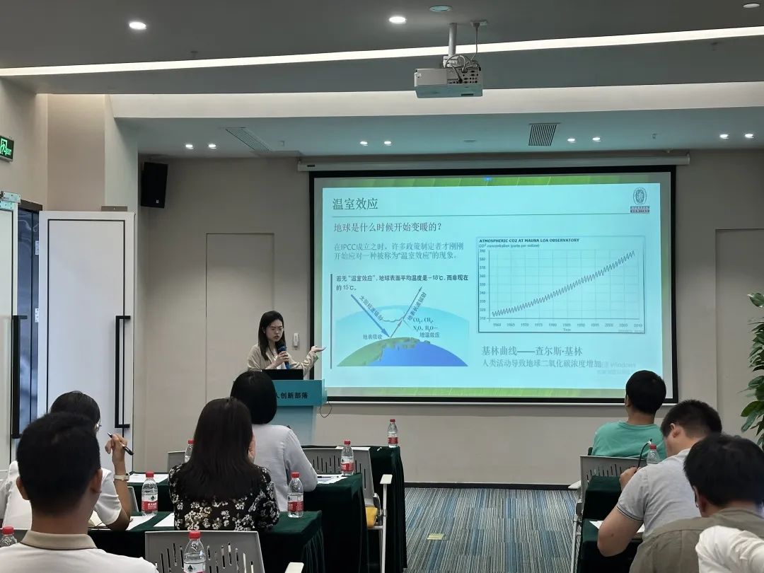 【政策宣講】科泰集團(tuán)受邀參加專精特新研修營系列活動(dòng)