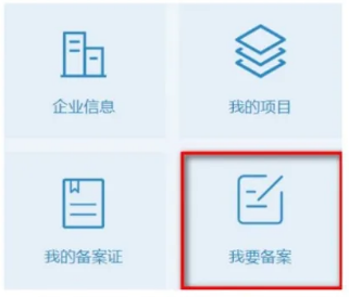 千萬(wàn)高額獎(jiǎng)勵(lì)！技術(shù)改造“香餑餑”究竟有多好，附備案流程