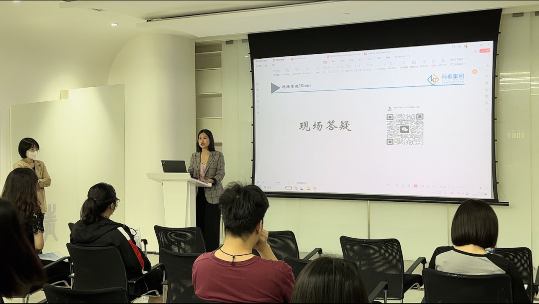 科泰集團受邀參加2024年高企認(rèn)定暨專精特新惠企政策宣講會并作培訓(xùn)分享