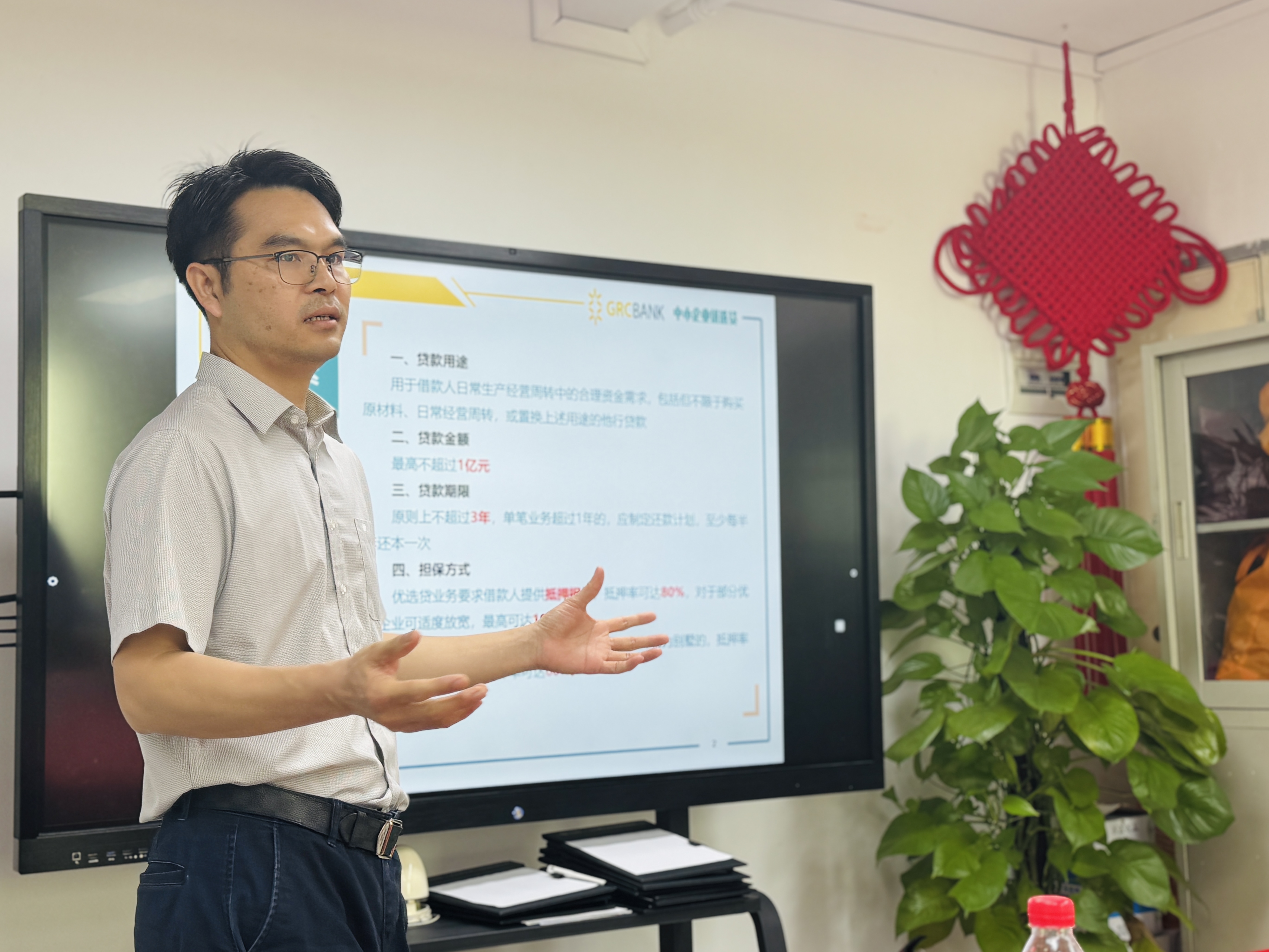 金融科技賦能，助力企業(yè)發(fā)展——“金融科技專場”活動順利舉辦