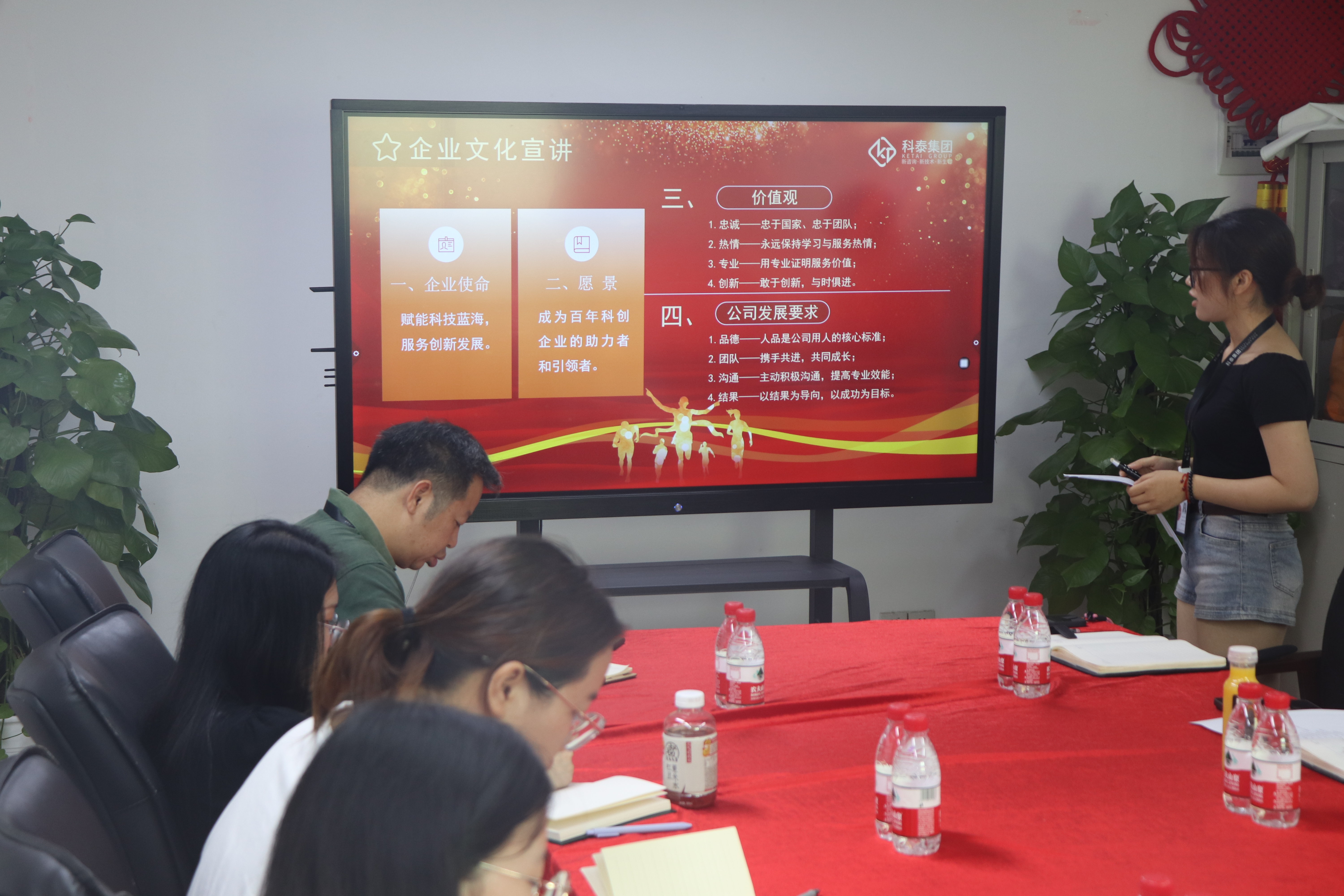 科泰集團2024年上半年度總結會議圓滿落幕！