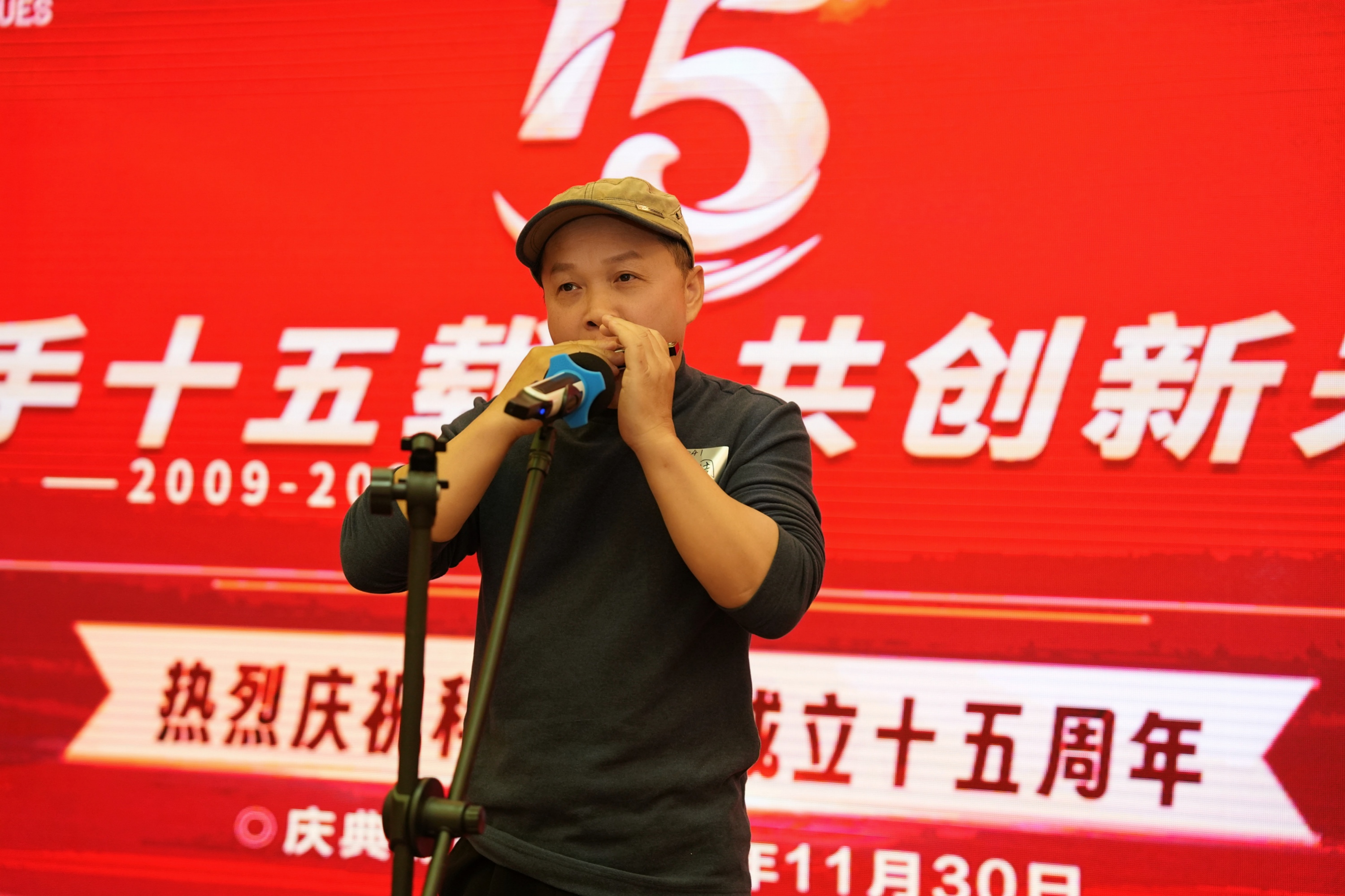 攜手十五載，共創(chuàng)新未來｜科泰集團(tuán)十五周年慶典晚宴圓滿落幕