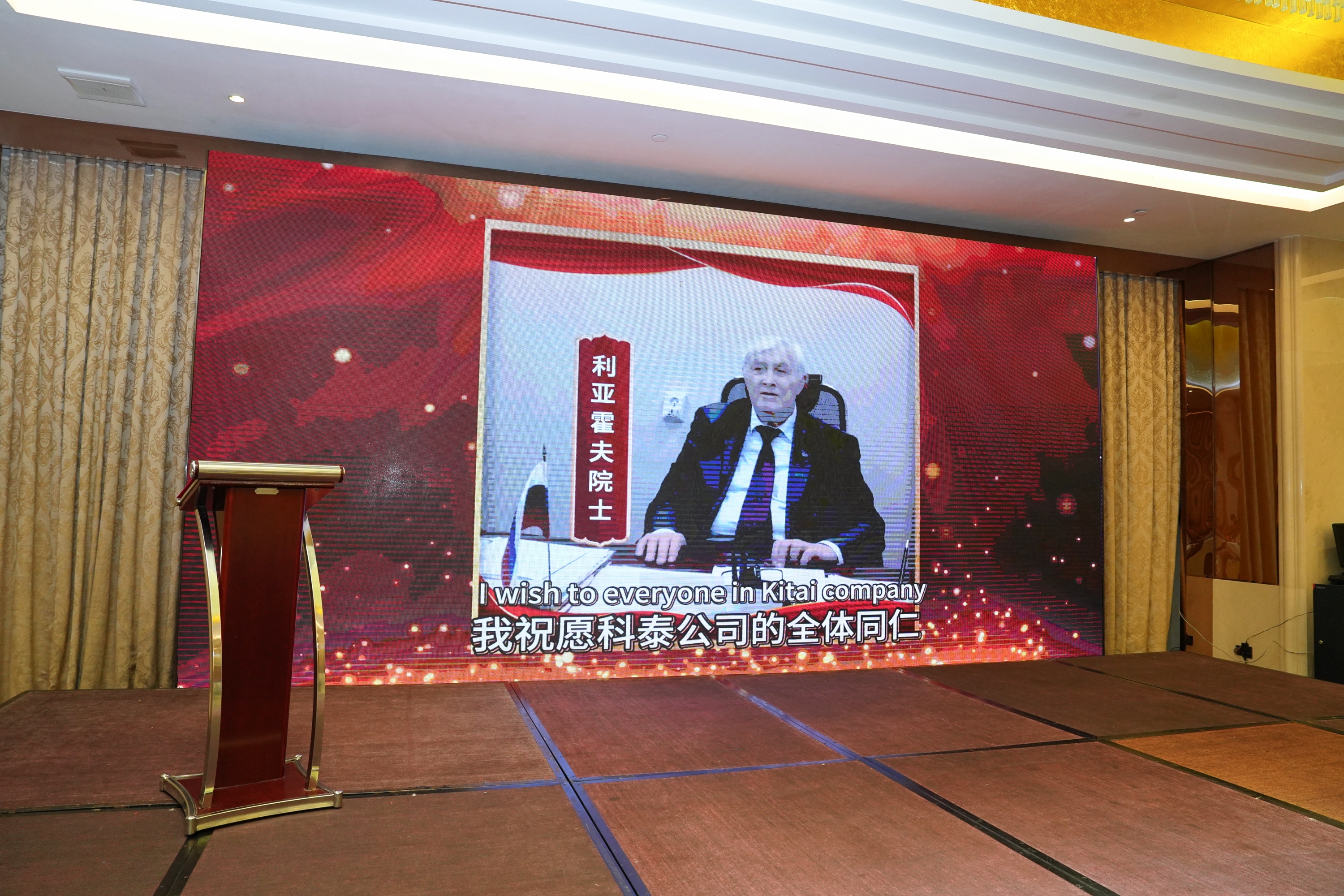攜手十五載，共創(chuàng)新未來｜科泰集團(tuán)十五周年慶典晚宴圓滿落幕