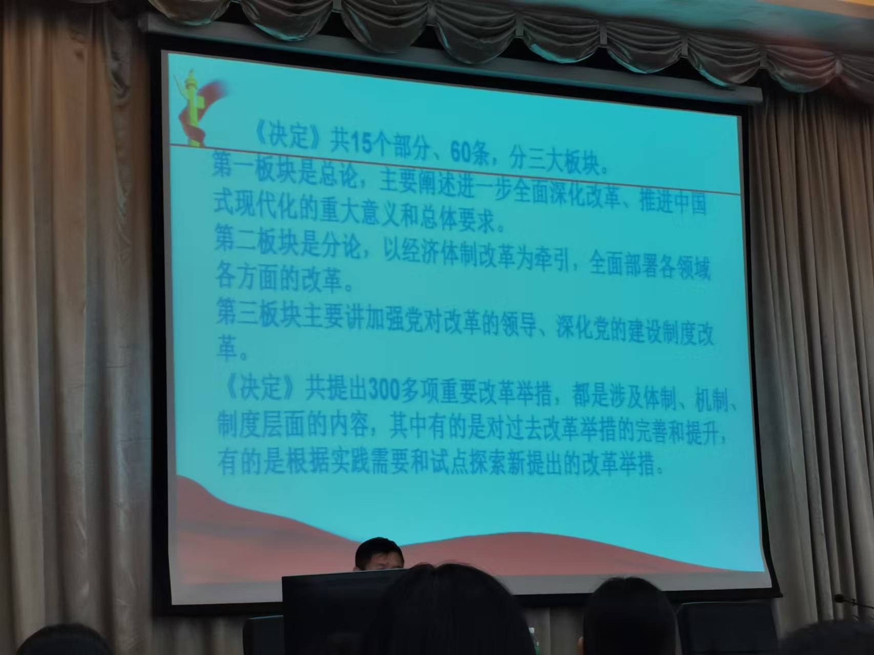 科泰集團(tuán)黨支部參加天河區(qū)“百萬黨員進(jìn)黨?！被顒?dòng)培訓(xùn)示范班