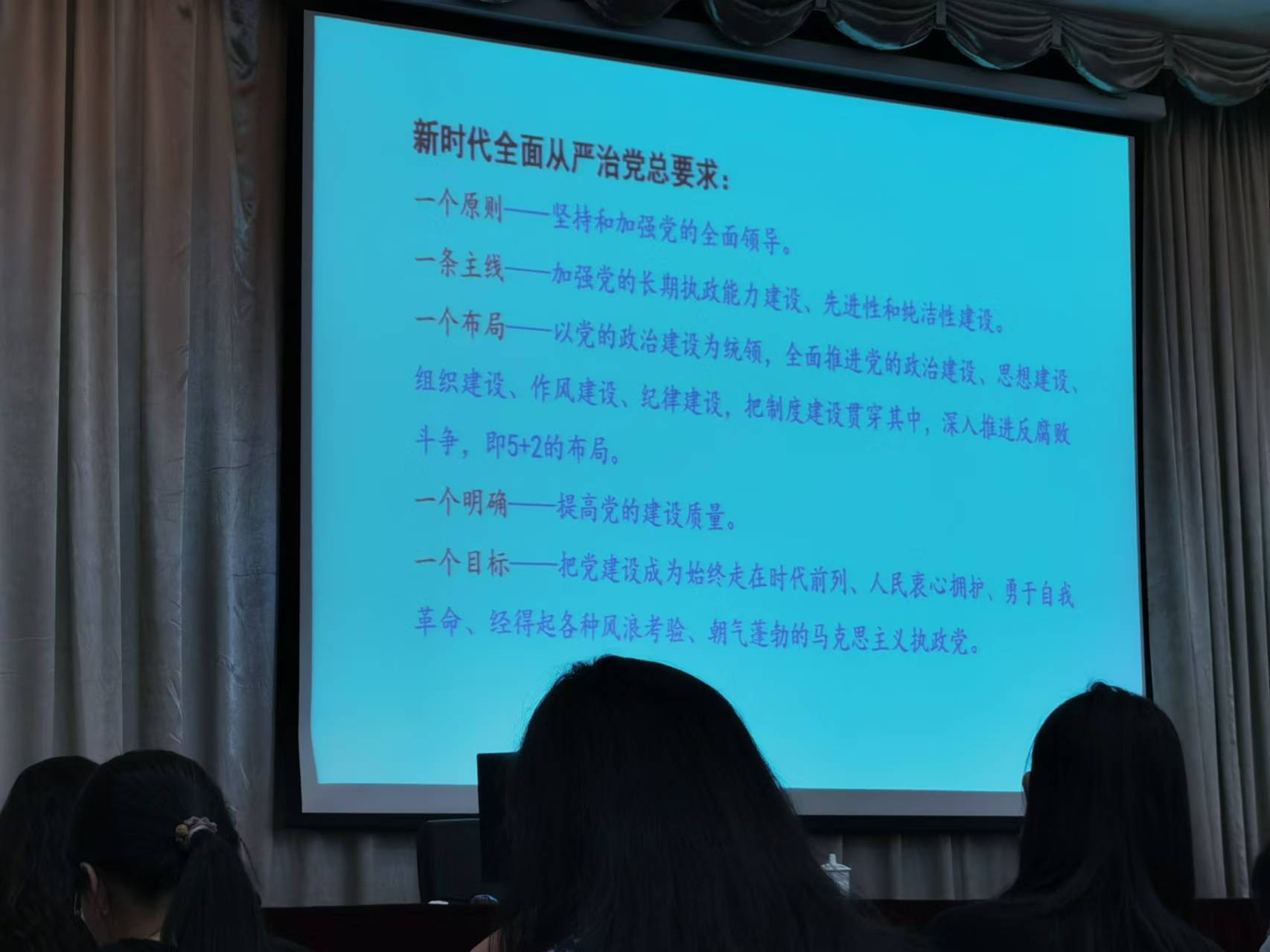 科泰集團(tuán)黨支部參加天河區(qū)“百萬黨員進(jìn)黨校”活動(dòng)培訓(xùn)示范班