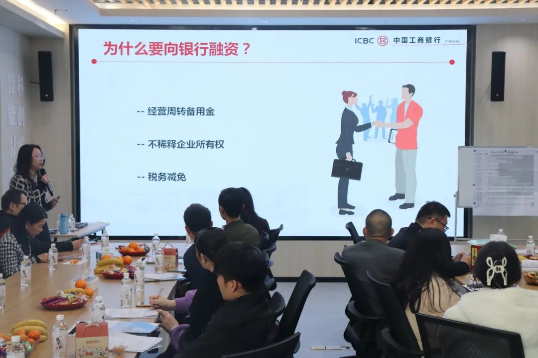 【科技賦能，助企發(fā)展】科泰集團(tuán)在智科云谷園區(qū)企業(yè)交流會(huì)開展科技政策宣講