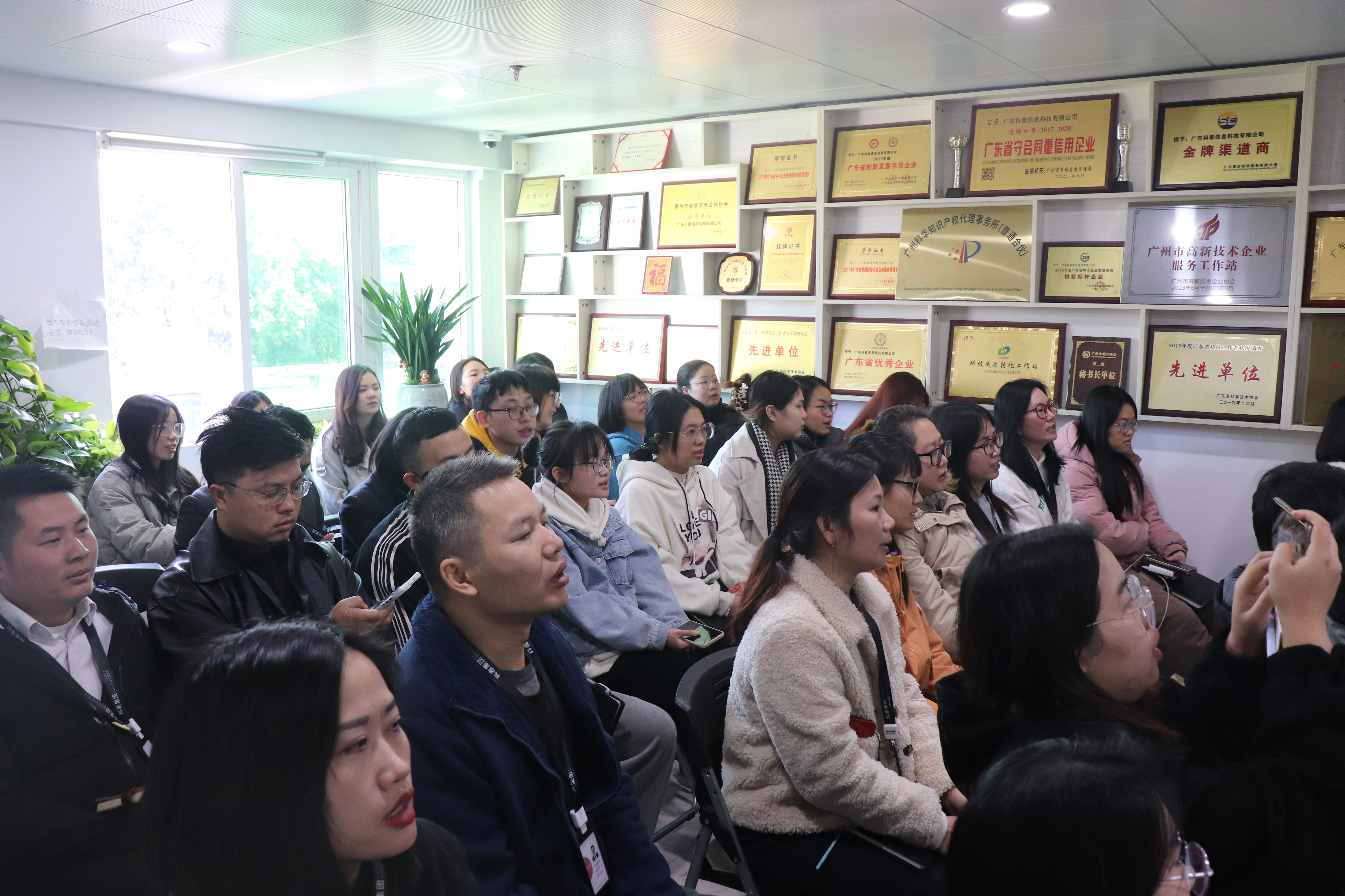 科泰集團2024年終總結暨年度表彰大會圓滿舉行