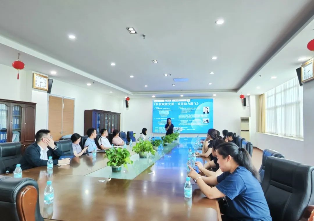 科泰集團(tuán)受邀在光正科技產(chǎn)業(yè)園開(kāi)展科技政策宣講活動(dòng)