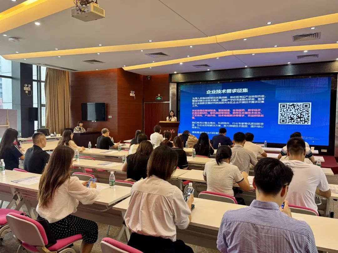 【協(xié)辦第三期】2025高新技術(shù)企業(yè)認定培訓(xùn)會暨AI賦能助力企業(yè)出?；顒訄A滿舉辦