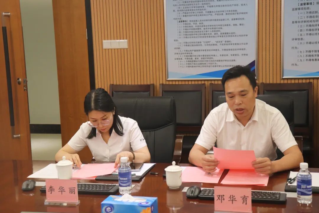 科泰研究院組織召開廣州沃刻科技有限公司科技成果評價會議