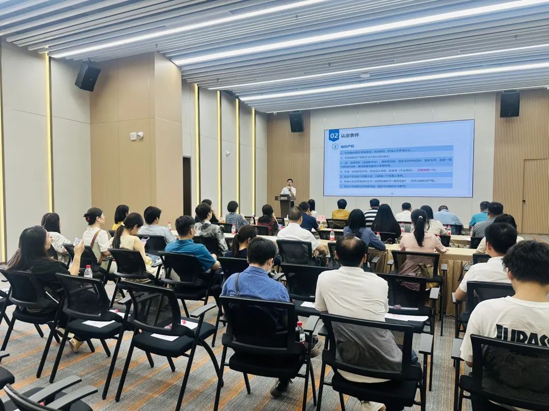 【科泰協(xié)辦第二期】2025年荔灣區(qū)高新技術(shù)企業(yè)認(rèn)定培訓(xùn)會暨AI賦能創(chuàng)新培育活動(dòng)圓滿舉辦