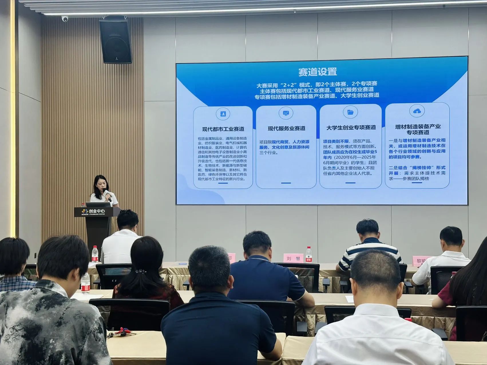 【科泰協(xié)辦第二期】2025年荔灣區(qū)高新技術(shù)企業(yè)認(rèn)定培訓(xùn)會暨AI賦能創(chuàng)新培育活動(dòng)圓滿舉辦