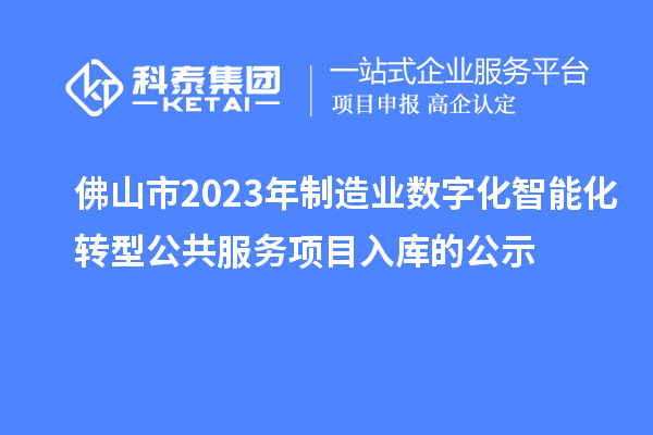 工信部就“加快推進新型工業(yè)化”回應來了！