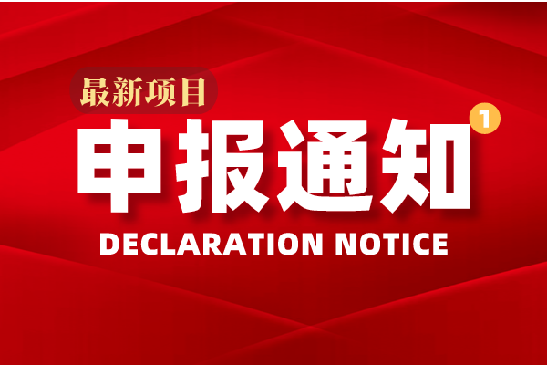 廣州召開全市知識產(chǎn)權(quán)局局長會議