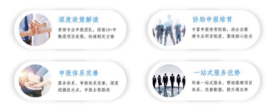 2022年廣東省工程技術(shù)研究中心認定補貼政策及項目申報條件.png